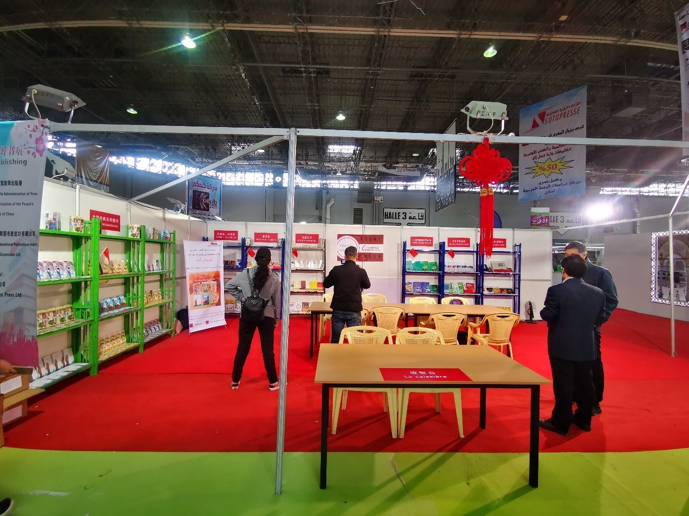 中国图书展展区平面图.jpg 中国图书展展区平面图.jpg